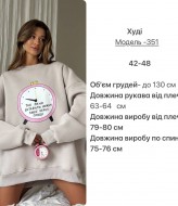 Худи “Time” HOU-351A699