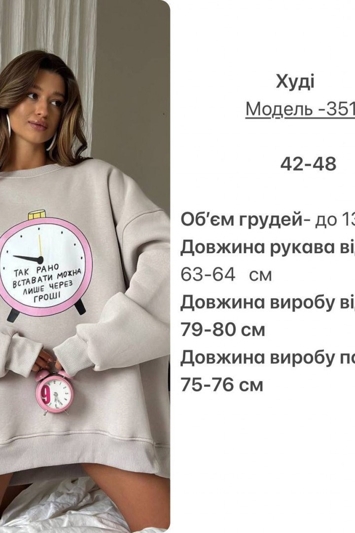 Худи “Time” HOU-351A699