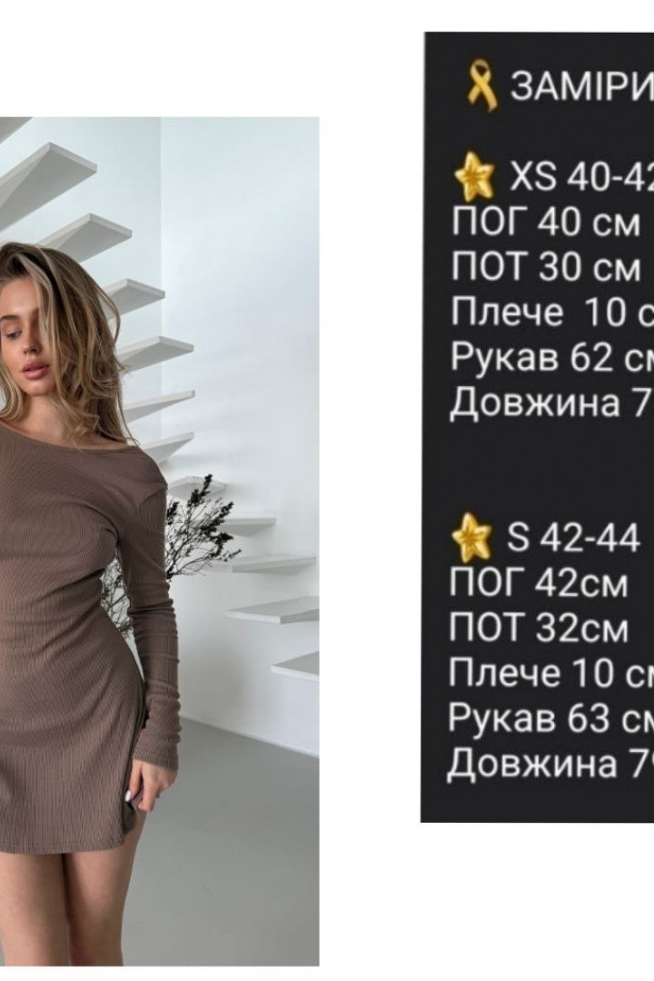 Стильное платье в рубчик  COB-807A299