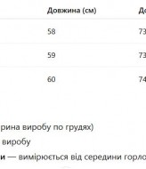 Джинсовая куртка женская короткая  AMU-898A1100