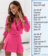 Короткий пиджак с юбкой шортами NJ-ROM-2116A620 