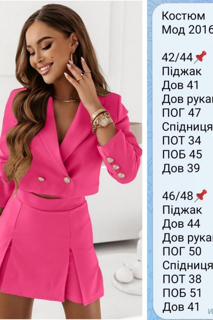 Короткий пиджак с юбкой шортами NJ-ROM-2116A620 