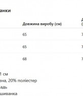 Блуза белая женская  AMU-6059A790
