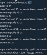 Юбка шорты в складку   MIL-607A380