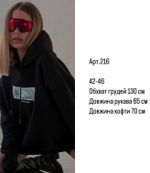 Стильное худи  MEB-216A550