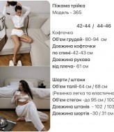 Женская пижама тройка HOU-365A899