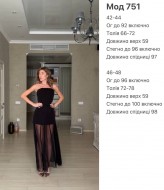 Женское платье нарядное  INNA-751A750