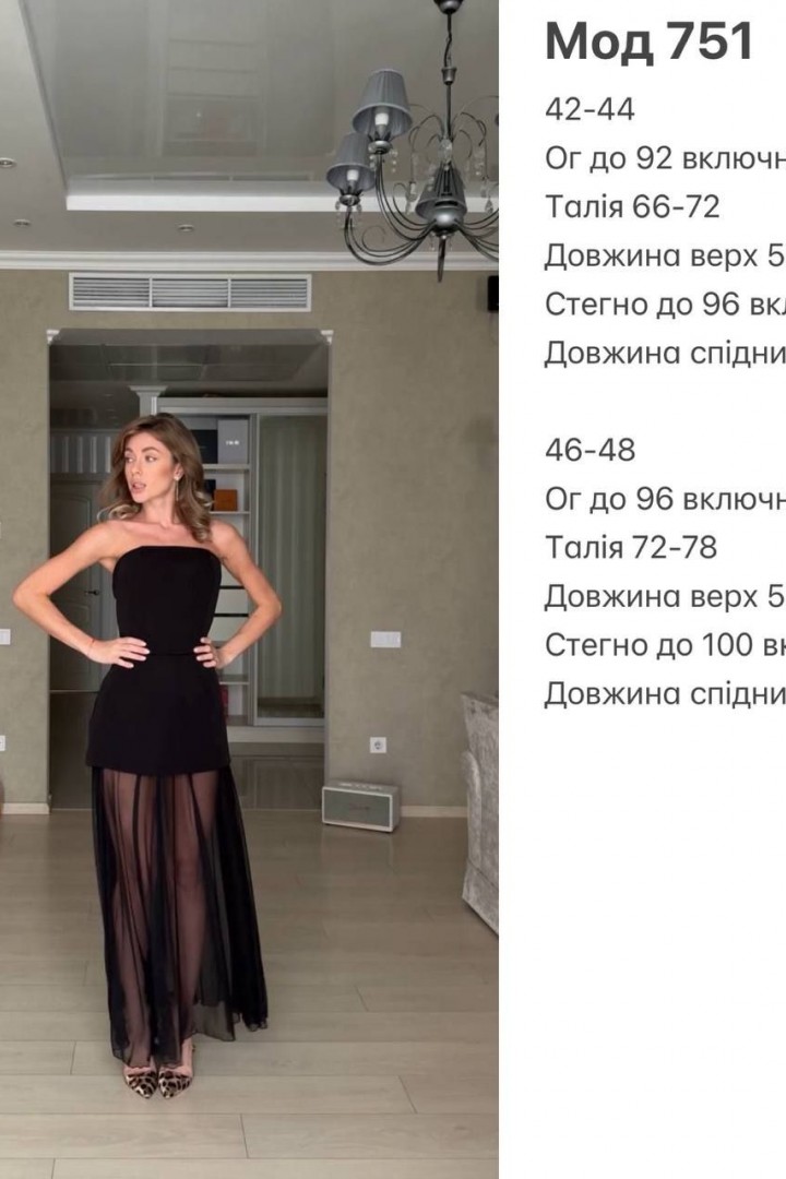 Женское платье нарядное  INNA-751A750