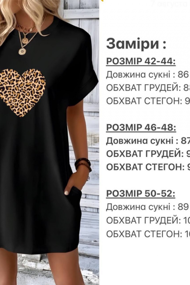 Коротка сукня з кишенями NJ-KAR-710A400