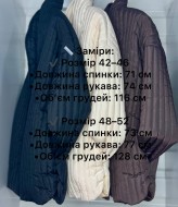 Куртка стегабана  AM-5327A850 