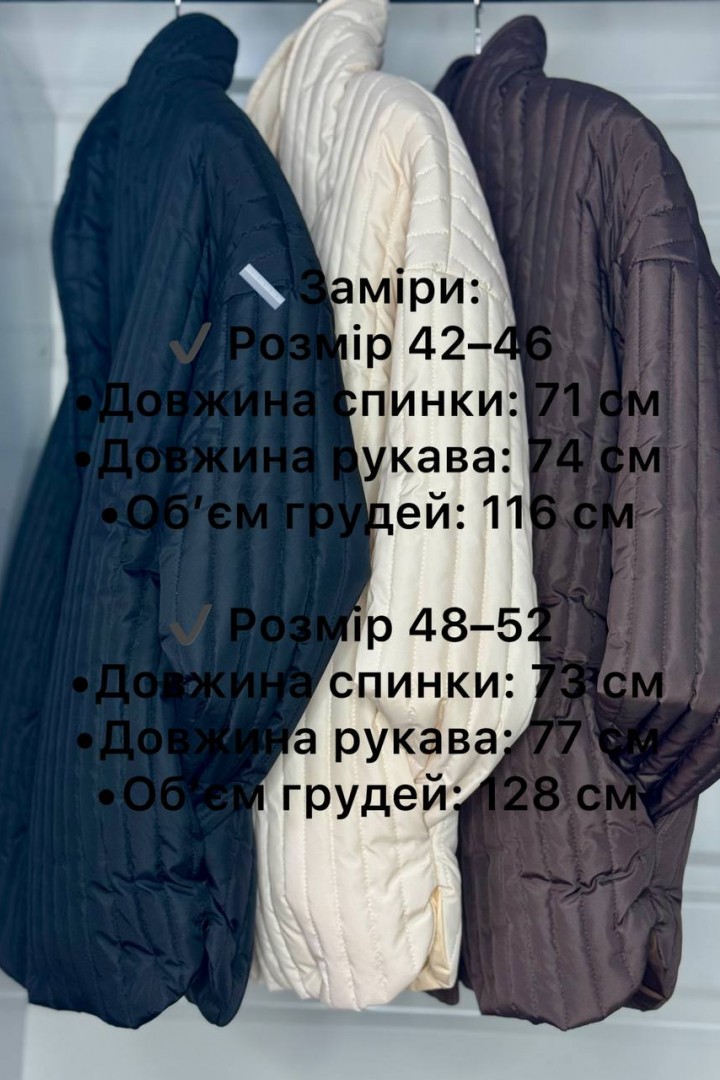 Куртка стегабана  AM-5327A850 