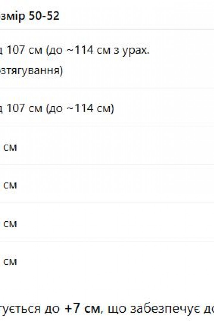 Світшот  нарядний  AJ-17179A430 