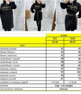 Сукня  прямого крою  AMU-1924.924A460 