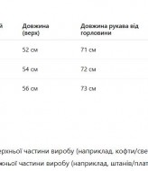 Костюм спорт женский  AMU-1899A1050