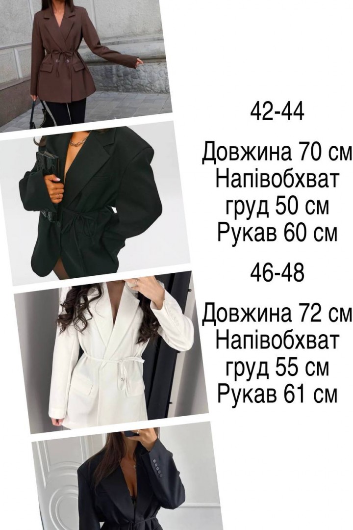 Подовжений жакет  EPZ-469A520  