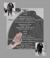 Мужской флисовый спортивный костюм  EPZ-357A590