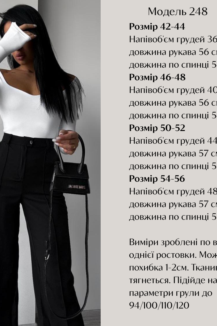 Базовый лонгслив  MIL-248A250