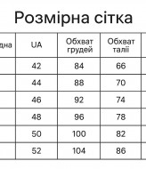 Сукня кльош KA-7558A650