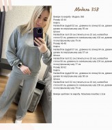 Прогулянковий спортивний костюм NJ-MIL-358A550