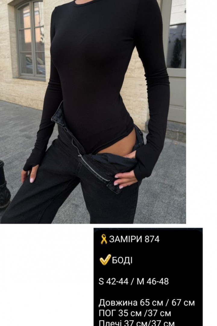 Боди длинный рукав  COB-874A349