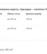 Пальто шерстяное женское  SOL-2836A1200