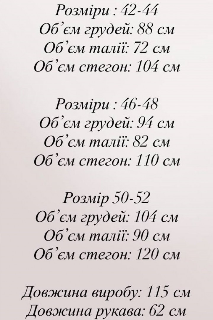 Платье с разрезом DAD-239A500