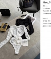 Гипюровое боди INNA-195A380