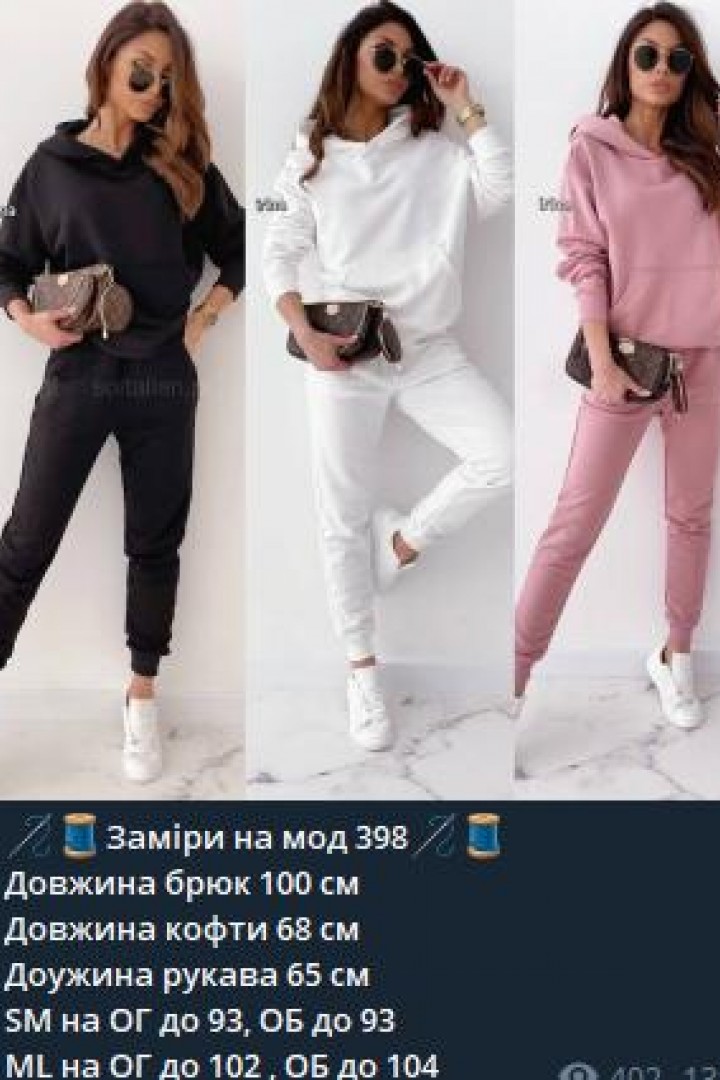 Спортивний костюм двухнитка IPO-398A399 