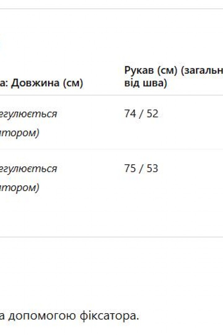 Тёплый костюм в трендовом принте  JK-501A900