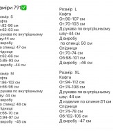 Офисний костюм RK-791A600 Офисний костюм RK-791A600
