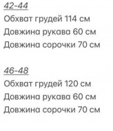 Клетчатая женская рубашка  VOL-594A490