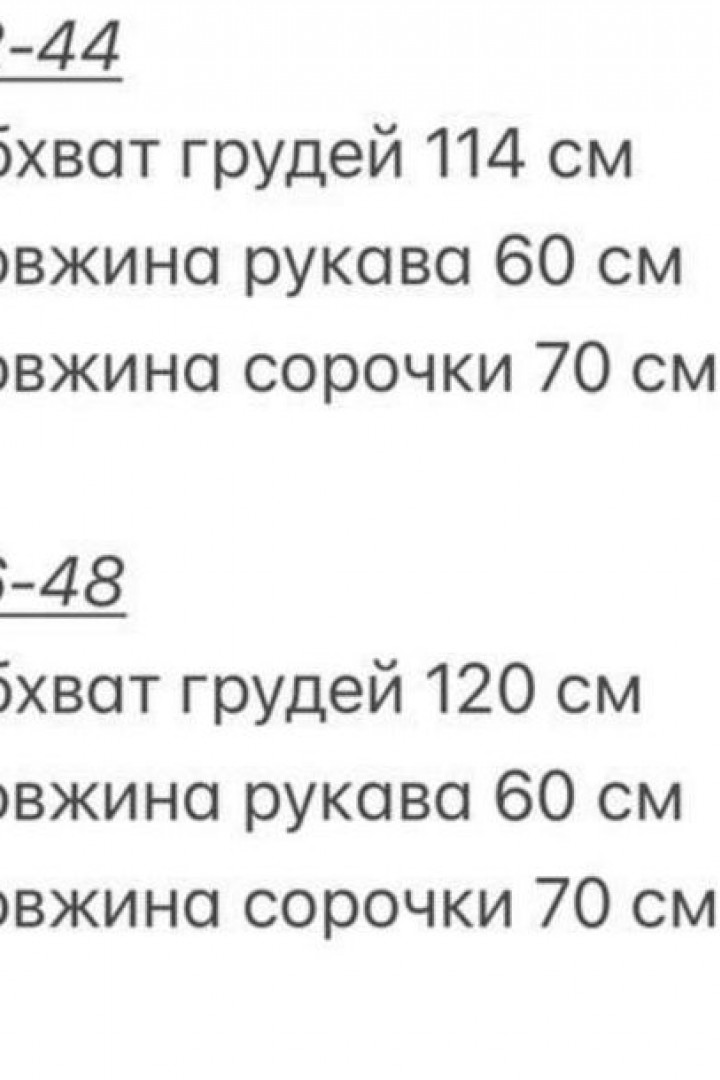 Клетчатая женская рубашка  VOL-594A490