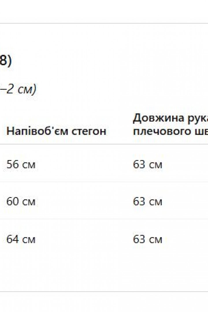 Стильное платье  MIL-168A420