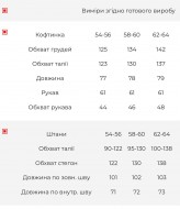 Модный спортивный костюм  ST-918A600 Модный спортивный костюм  ST-918A600