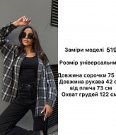 Жіноча кашемірова сорочка  ANB-519A520 Жіноча кашемірова сорочка  ANB-519A520