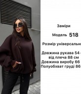Тепле худі ANB-518A750
