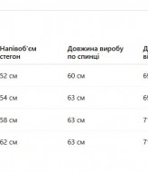 Спортивный флисовый костюм женский  MIL-355A520 Спортивный флисовый костюм женский  MIL-355A520