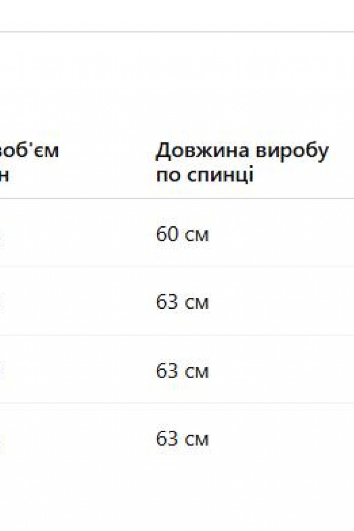 Спортивный флисовый костюм женский  MIL-355A520 Спортивный флисовый костюм женский  MIL-355A520