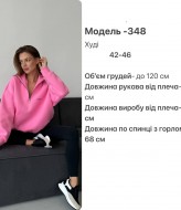 Худи оверсайз женский  HOU-348A550 Худи оверсайз женский  HOU-348A550