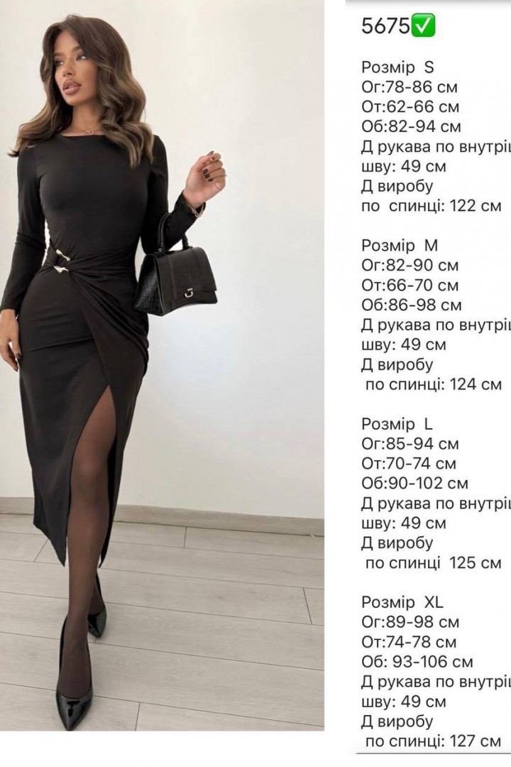 Елегантна сукня з  пряжкою  SF-5675A500 