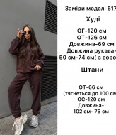 Флисовый спортивный костюм ANB-517A1400 Флисовый спортивный костюм ANB-517A1400