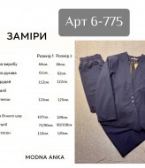 Женский классический костюм оверсайз  AM-6775A850 Женский классический костюм оверсайз  AM-6775A850