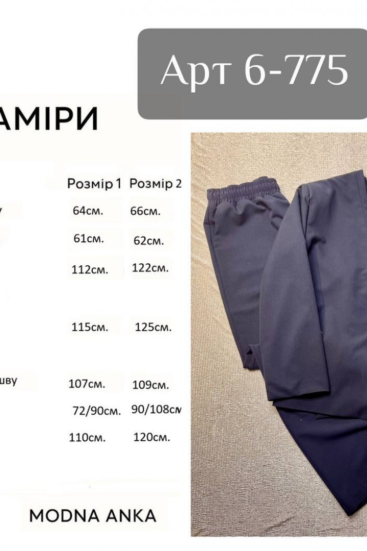 Женский классический костюм оверсайз  AM-6775A850 Женский классический костюм оверсайз  AM-6775A850