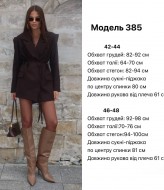 Длинный пиджак  JW-385A480 Длинный пиджак  JW-385A480