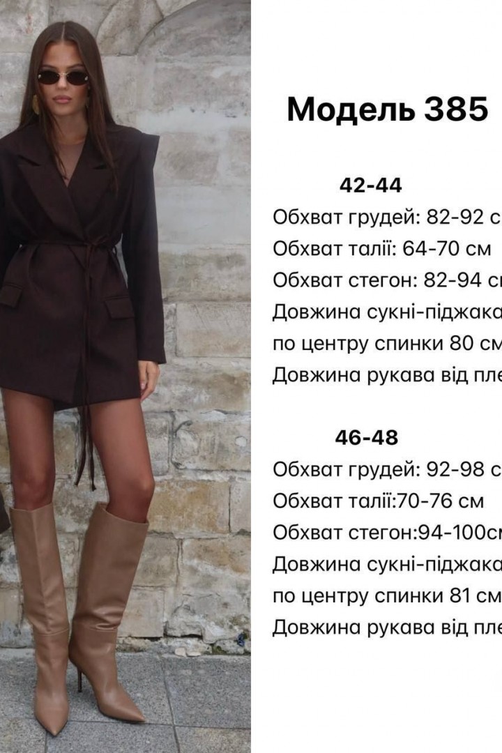 Длинный пиджак  JW-385A480 Длинный пиджак  JW-385A480