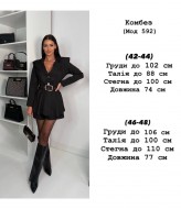 Комбинезон юбка шорты YLM-592A520