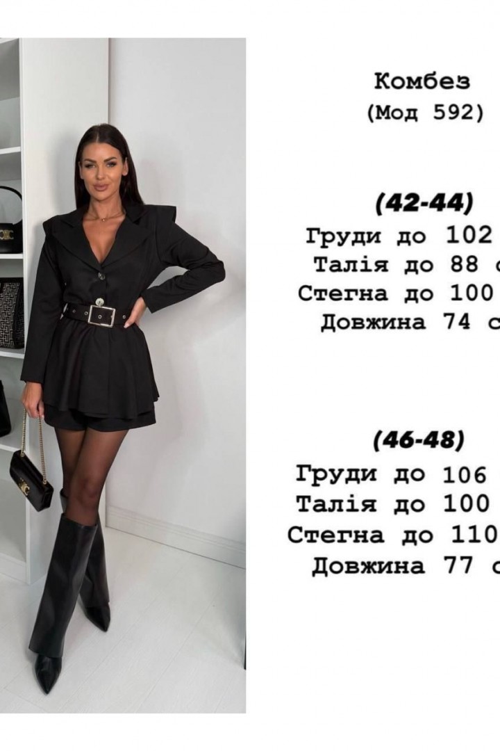 Комбинезон юбка шорты YLM-592A520