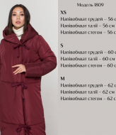 Пальто теплое женское  OZM-1809A400