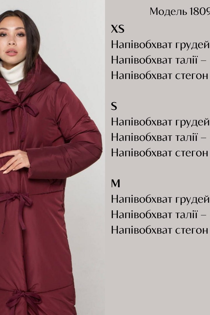 Пальто теплое женское  OZM-1809A400