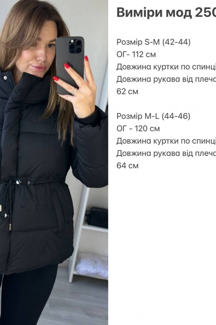 Зимняя куртка женская с капюшоном  ZL-2508A1400